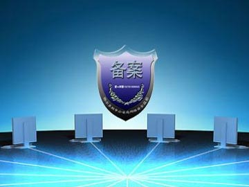 廣東省網(wǎng)站備案常見問(wèn)題解答，網(wǎng)站備案問(wèn)題