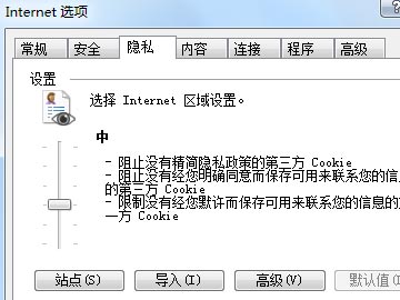 在網頁上輸入用戶名和密碼登錄后提示“錯誤請求”,如何解決？
