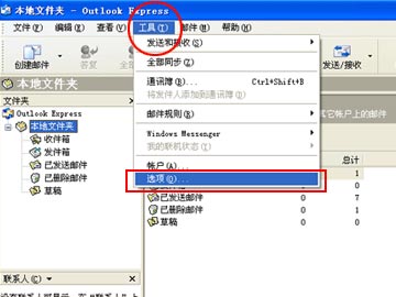 Outlook的附件是灰色的，無(wú)法保存，如何解決？