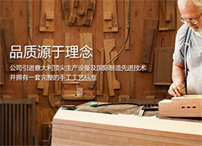 童話森林家具-專注于現(xiàn)代實木家具