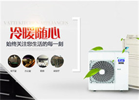 金興空調-大金空調特約經(jīng)銷4S店