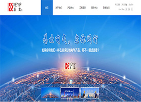 基業電氣-低壓輸配電設備、低壓斷路器組件及電力監控系統